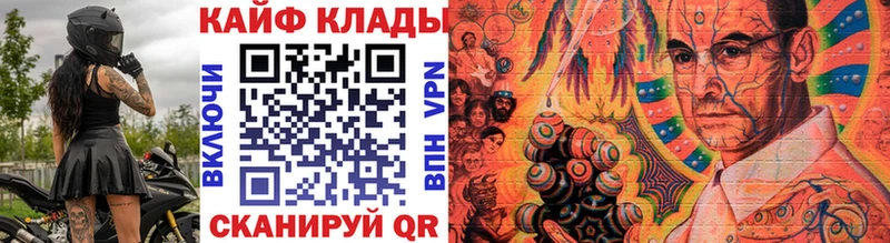 Хочу наркоту Перевоз гидра tor  A-PVP  МЕФ  МАРИХУАНА 