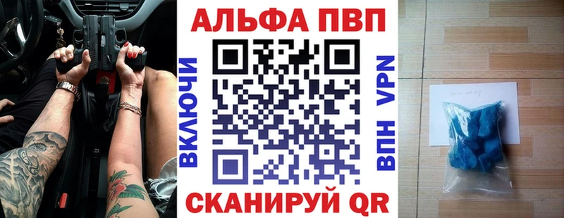 OMG рабочий сайт  магазин  наркотиков  Перевоз  А ПВП крисы CK 