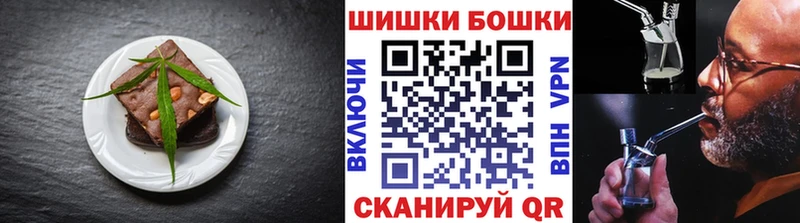 Печенье с ТГК конопля  Перевоз 