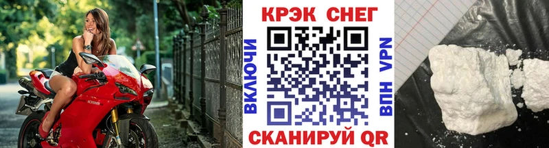 КОКАИН 99%  даркнет сайт  Перевоз 