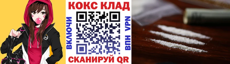 Cocaine 99% Перевоз