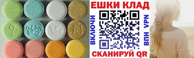 Ecstasy Cube  Перевоз 