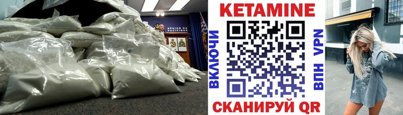 Кетамин ketamine  где можно купить   Перевоз 