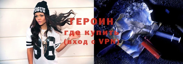 COCAINE Дмитров