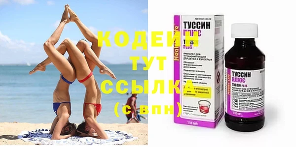 COCAINE Дмитров