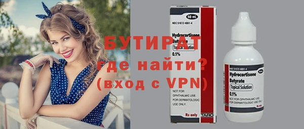эйфоретик Дмитриев