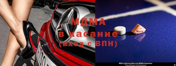 бутик Дмитровск