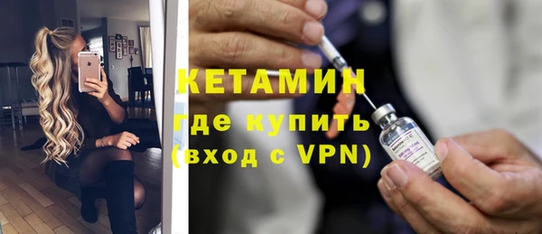 бутик Дмитровск