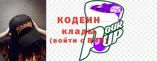 COCAINE Дмитров