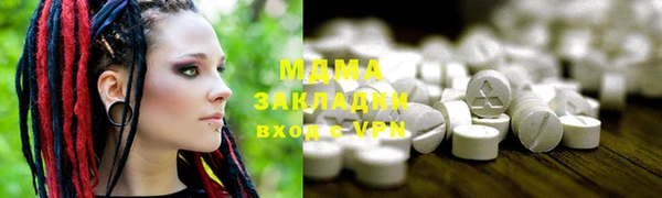 бутик Дмитровск