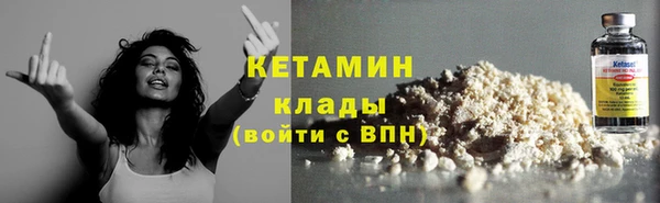 COCAINE Дмитров