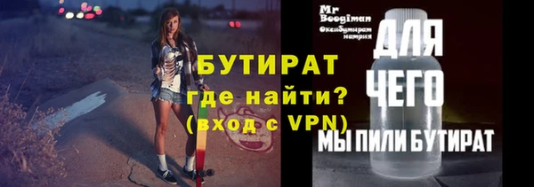 эйфоретик Дмитриев