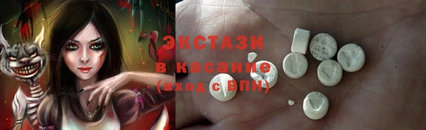 COCAINE Дмитров
