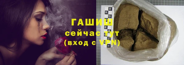 бутик Дмитровск