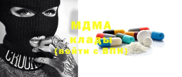 бутик Дмитровск