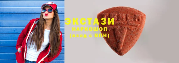 бутик Дмитровск