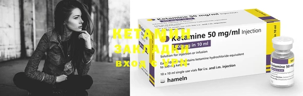 COCAINE Дмитров