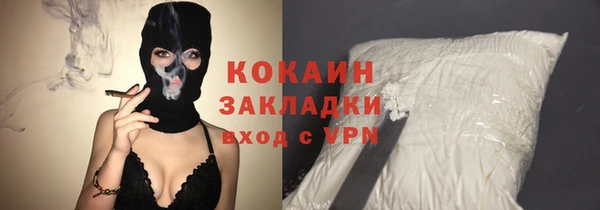 бутик Дмитровск