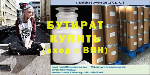 COCAINE Дмитров