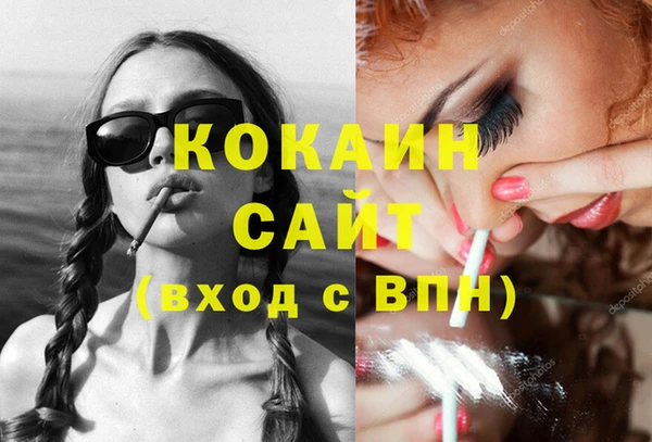 бутик Дмитровск