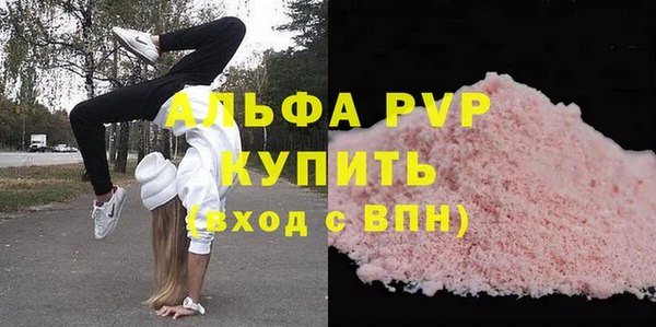 бутик Дмитровск