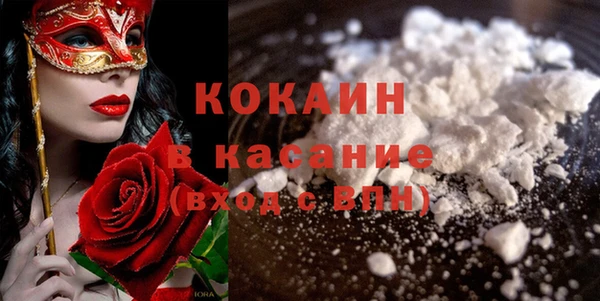 бутик Дмитровск