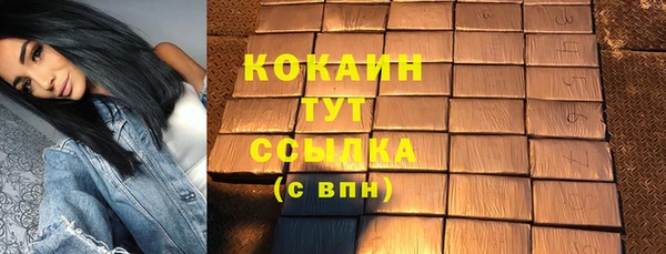 COCAINE Дмитров