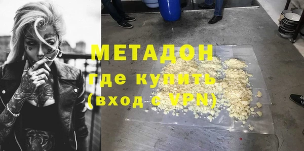 COCAINE Дмитров