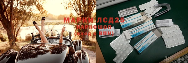 бутик Дмитровск