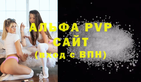 бутик Дмитровск