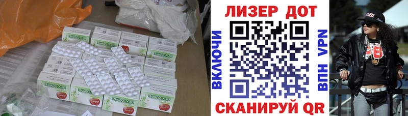 mega маркетплейс Перевоз Лсд 25 экстази ecstasy