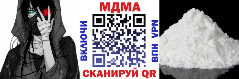 MDMA Molly  Перевоз 