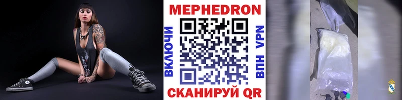 сколько стоит  Перевоз  Мефедрон VHQ 