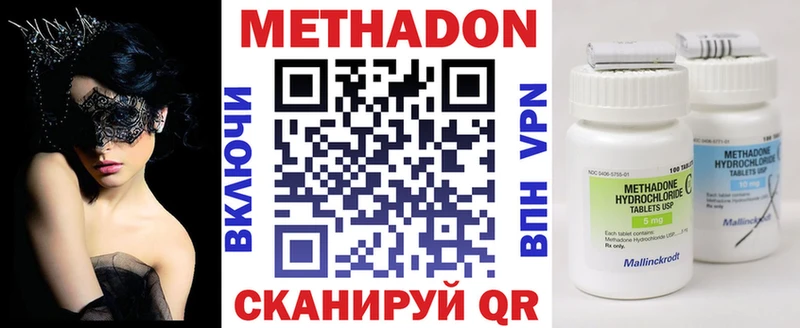 где найти   Перевоз  shop состав  Метадон мёд 