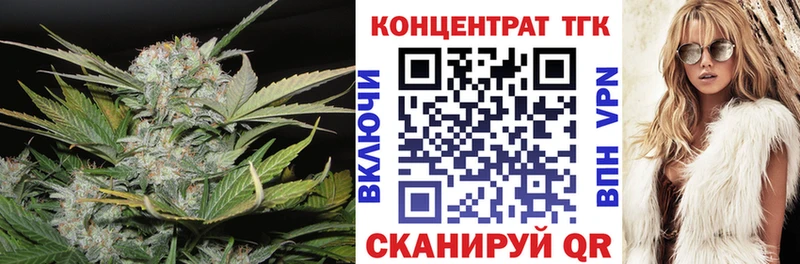Дистиллят ТГК вейп с тгк  Перевоз 